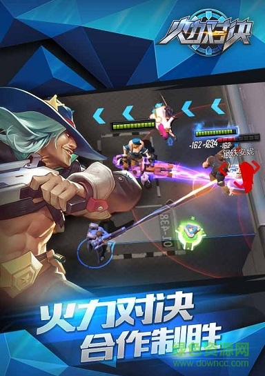 qq火力對(duì)決游戲 v1.0.0 官網(wǎng)安卓版 0
