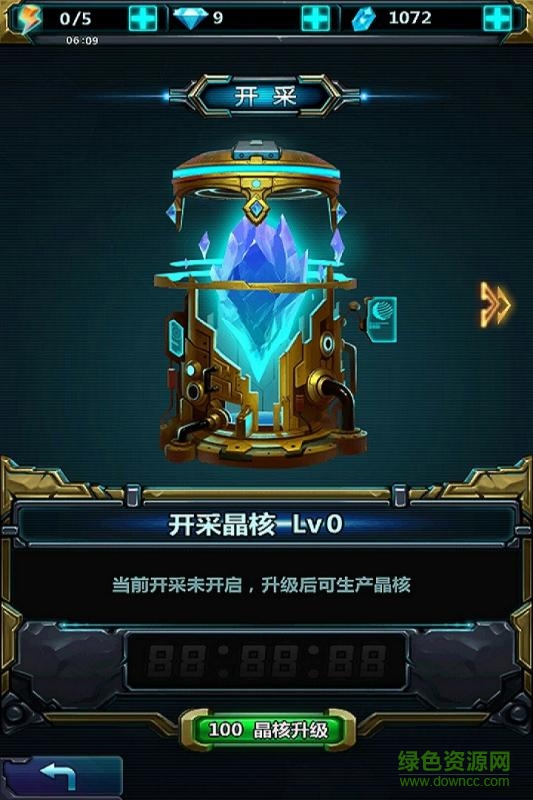 雷霆星戰(zhàn) v1.0 安卓版 0