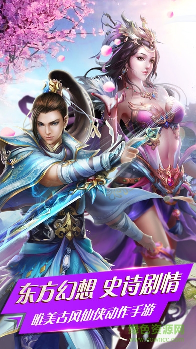 青云仙記 青云仙記