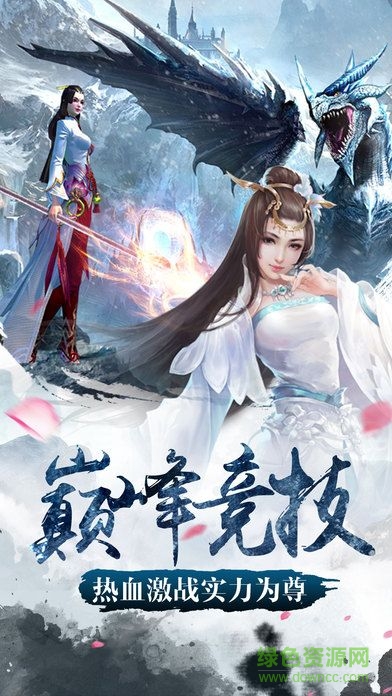 oppo賬號版倚劍江湖 v3.00.36 安卓版 0