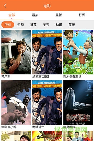 中國(guó)聯(lián)通沃想看 v1.0.7 安卓版 0