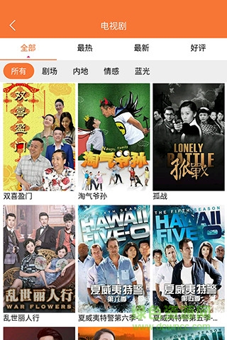 中國(guó)聯(lián)通沃想看 v1.0.7 安卓版 1