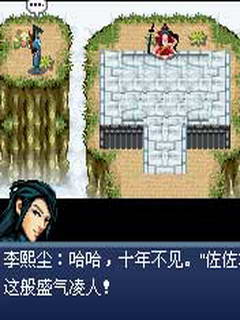 劍俠奇緣龍霸天下內(nèi)購 v1.0 安卓版 2