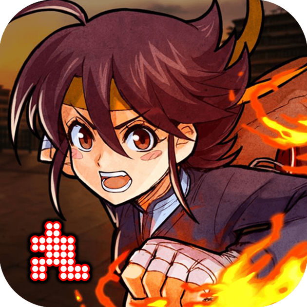 光輝歲月