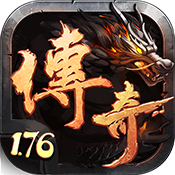 烈武傳奇手游