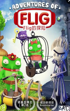 Flig的探險(xiǎn)游戲(Adventures of Flig) v2.2.1 安卓中文版 0