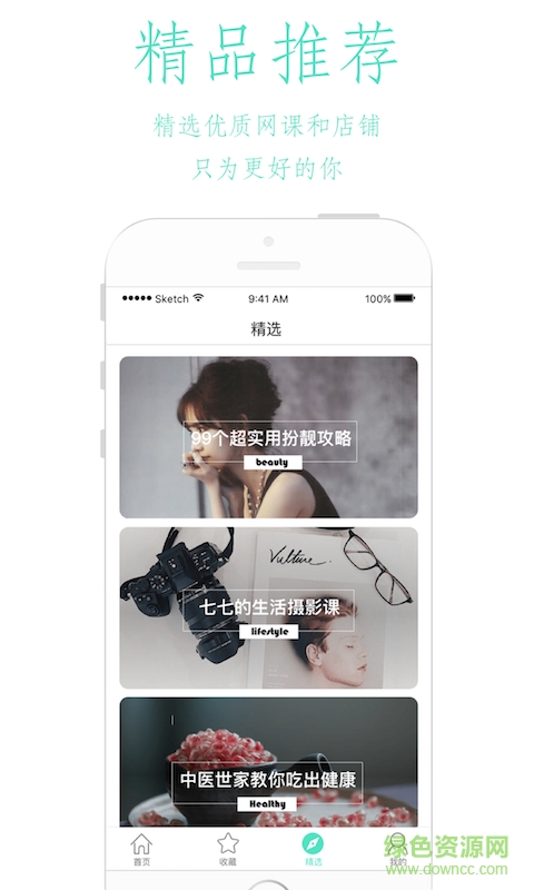 美閱app 美閱app