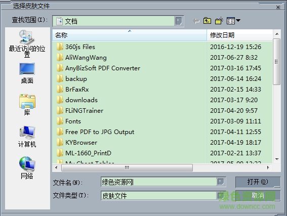 佐爾表達式控件For DELPHI v3.1.13 免費版 0