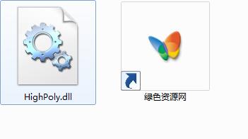 highpoly.dll下載
