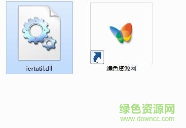 ierutil.dll下載