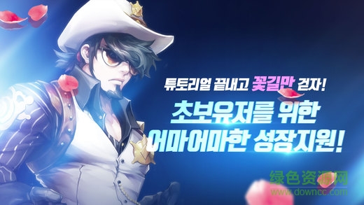 回歸者(Returners Hero Manager) v1.0.30 安卓版 3