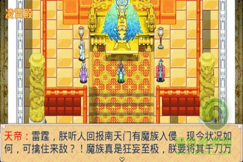 游戲 v1.0 安卓版 1