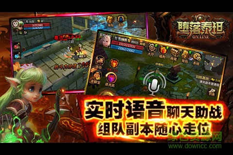 墮落泰坦官網(wǎng) v1.1.5 安卓最新版 0