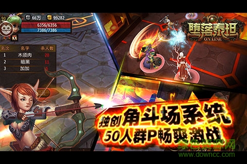 墮落泰坦官網(wǎng) v1.1.5 安卓最新版 1