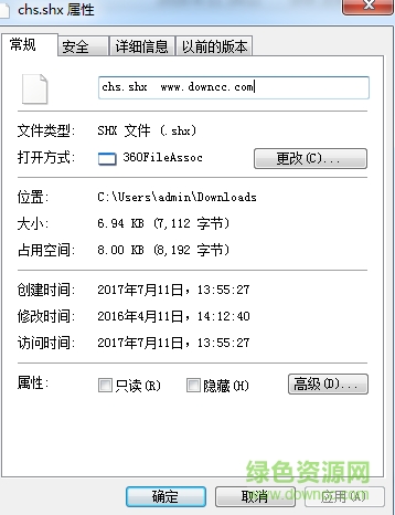 chs.shx字體免費(fèi)下載