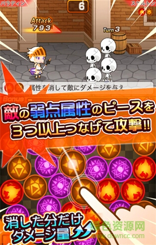 聽說那個勇者又重生了手游
