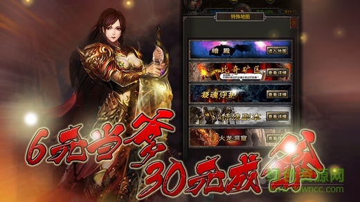 一號(hào)玩家神創(chuàng)沙巴克手游 v1.0.1 安卓版 2