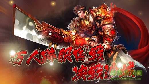 一號(hào)玩家神創(chuàng)沙巴克手機(jī)版