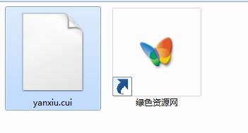 yanxiu.cui文件
