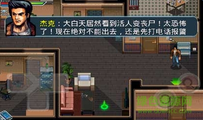 喪尸危機(jī)全城爆發(fā)內(nèi)購(gòu)版 v1.1 安卓版 0
