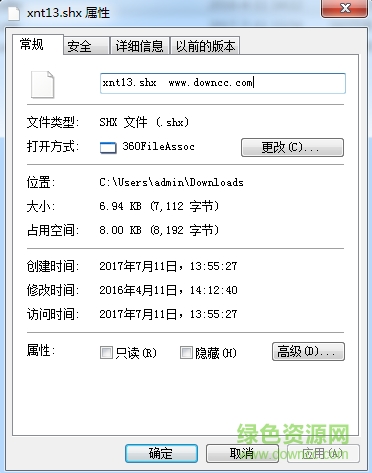 xnt13.shx字體免費(fèi)下載