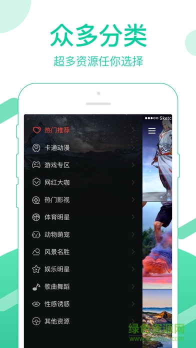 火螢視頻桌面蘋果版