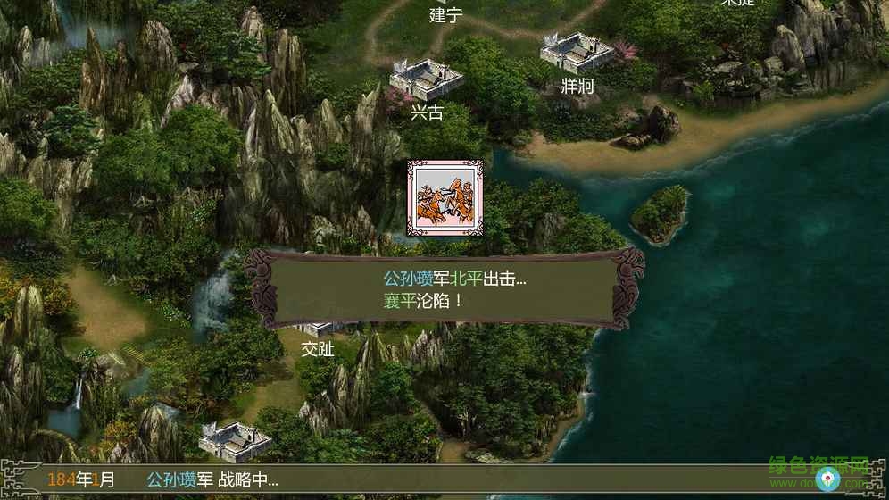 手中三國(guó)無(wú)限三國(guó)幣版