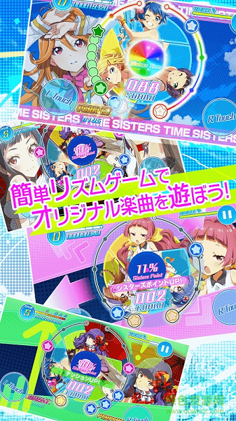 東京7thsisters(7th シスターズ) v4.3.1 最新版 2