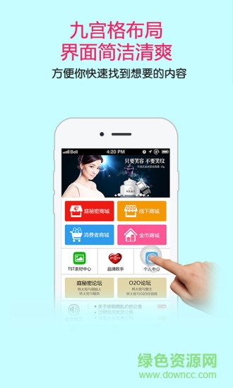 達(dá)爾威庭秘密商城 v3.1.8 安卓版 3