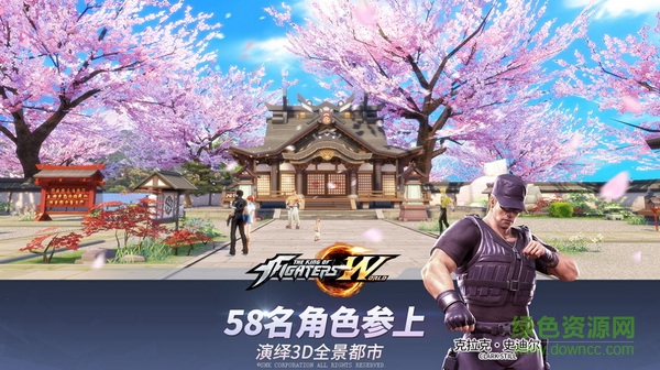 拳皇命運(yùn)手游電腦版 v2.24.175 官方pc版 2