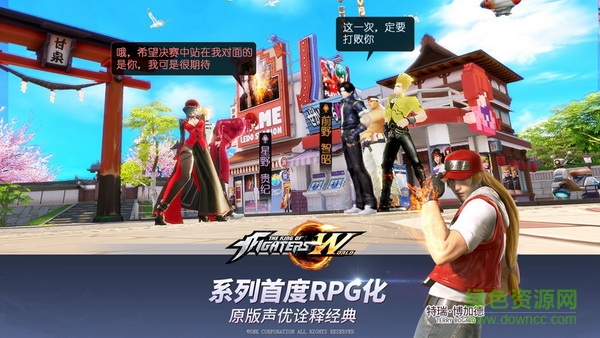 拳皇命運(yùn)pc端