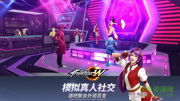 拳皇命運(yùn)無敵 v2.24.075 安卓版 3