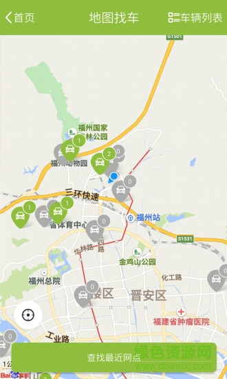 優(yōu)馳出行 v1.0.20.0108 安卓版 0