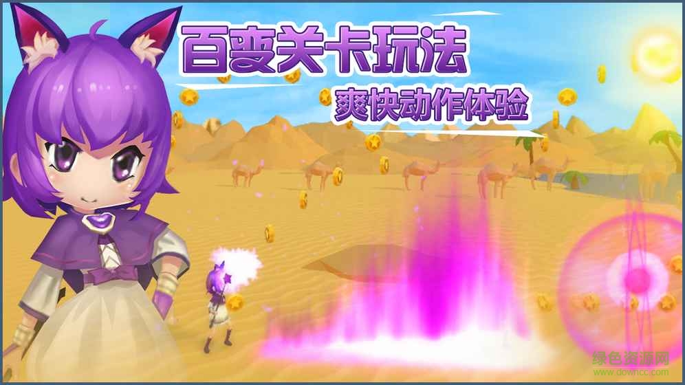 瘋狂造世界