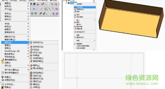 thinkdesign 2017中文0