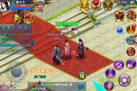 劍雨主宰6kwan版 v1.5.0 安卓版 0