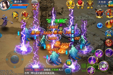 劍雨主宰6kwan版 v1.5.0 安卓版 3