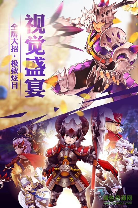 十二戰(zhàn)紀(jì)蘋(píng)果版 v1.0.53 iphone版 2