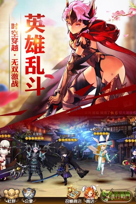 十二戰(zhàn)紀(jì)蘋(píng)果版 v1.0.53 iphone版 1