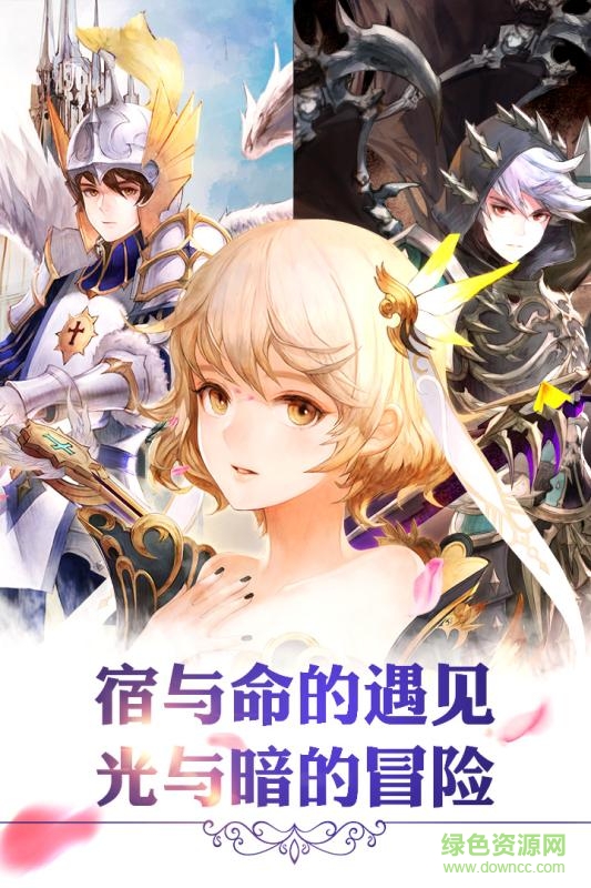 十二戰(zhàn)紀最新百度版 v1.0.42 安卓版 4