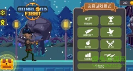 浴血槍戰(zhàn)