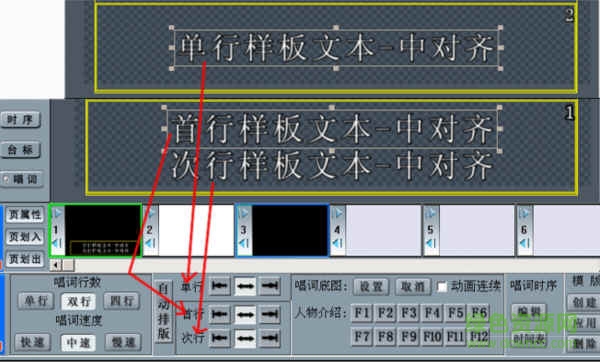 天影字幕軟件