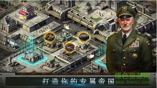 世界戰(zhàn)線內(nèi)購 v1.0 安卓無限資源版 0