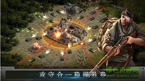 世界戰(zhàn)線內(nèi)購 v1.0 安卓無限資源版 2