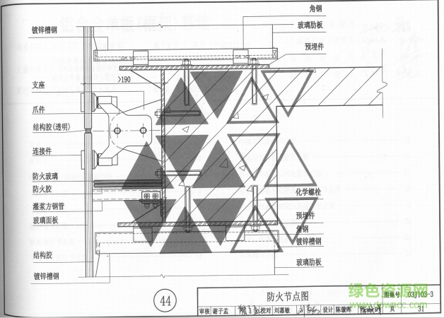 03j103-3