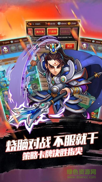 極品散仙最新版