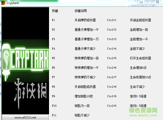 機甲大戰(zhàn)修改器 v1.1 +20中文版 0