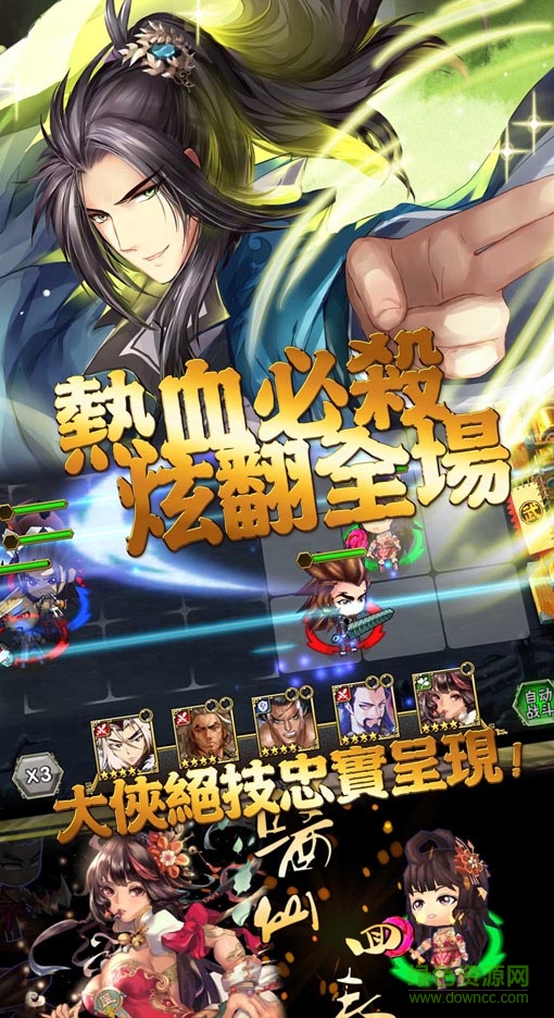 武林小當家手游 v1.9.5 官網(wǎng)安卓版 2