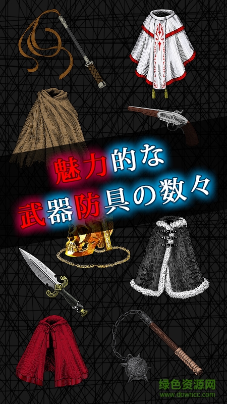 索菲亞的噩夢(mèng)手游(Sophias Nightmare) v1.02 官網(wǎng)安卓版 2