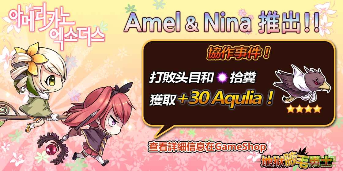 armpit hero地獄腋毛勇士最新版本 v2.2.0 安卓版 4